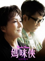 悠悠影院欧美日韩国产